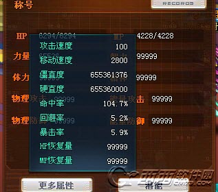 機(jī)甲旋風(fēng)輔助 轉(zhuǎn)轉(zhuǎn)機(jī)甲旋風(fēng)輔助