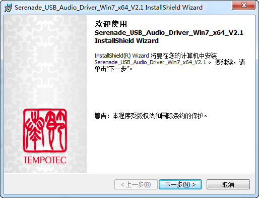 節(jié)奏坦克小夜曲use外置聲卡驅(qū)動(dòng)