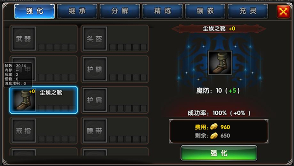 一步之遙安卓版