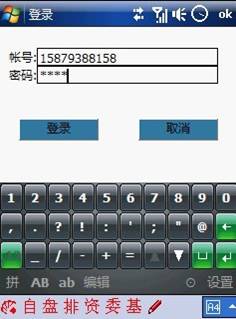國(guó)盛證券大智慧 國(guó)盛證券大智慧app
