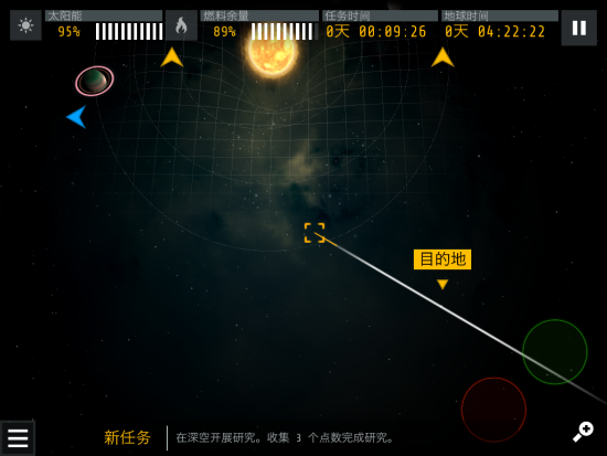 最遠(yuǎn)視距效果 最遠(yuǎn)視距效果