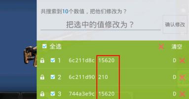 奪命侏羅紀(jì)中文 奪命侏羅紀(jì)無限金條版