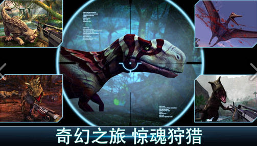 奪命侏羅紀(jì)中文 奪命侏羅紀(jì)內(nèi)購