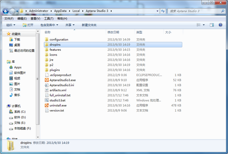 Aptana Studio(Web開發(fā)環(huán)境) 3.4.2 官方最新中文版