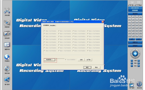 中維世紀(jì)c796q驅(qū)動 中維世紀(jì)