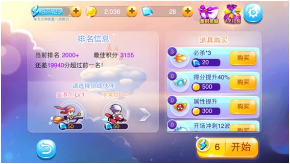 《一年級》官方手游 IOS平臺上線啦!