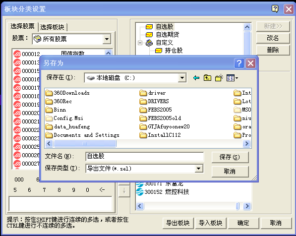 金元證券網(wǎng)上交易新一代下載 金元證券網(wǎng)上交易新一代