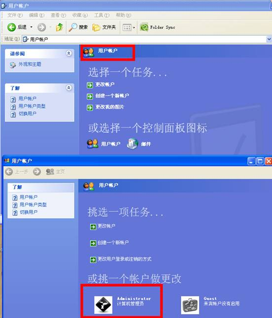 江海證券同花順免費(fèi)下載 江海證券同花順交易軟件