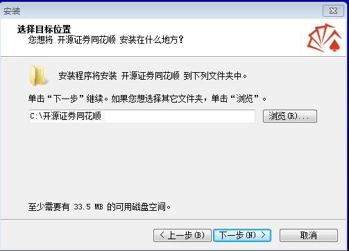 開(kāi)源證券 開(kāi)源證券同花順