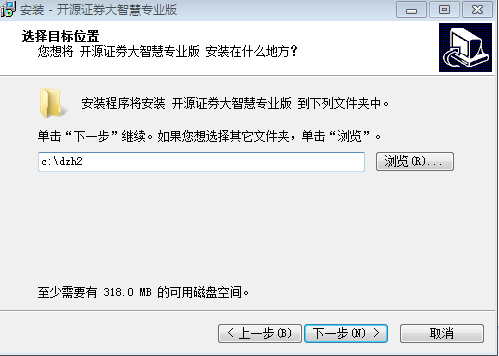 開源證券大智慧網(wǎng)上行情分析系統(tǒng) 開源證券大智慧專業(yè)版