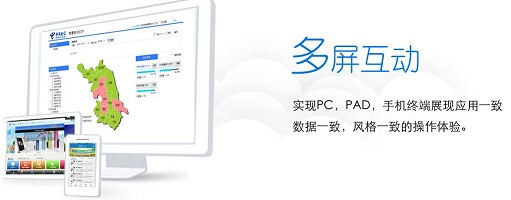 智慧經(jīng)分門(mén)戶(hù)2