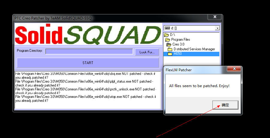 11.png creo3.0修改文件