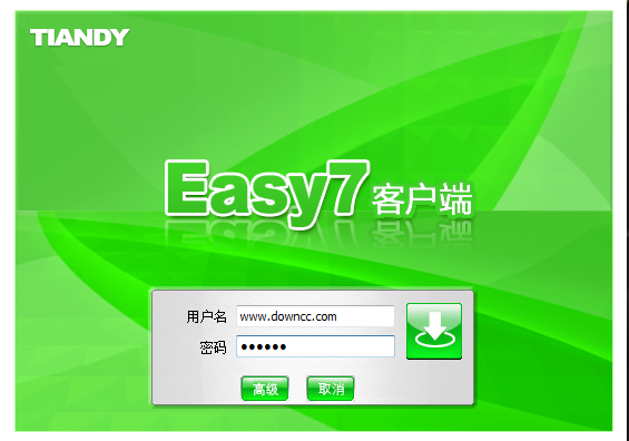 1.png 天地偉業(yè)easy7客戶(hù)端