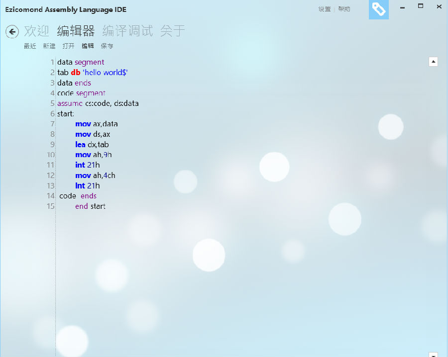 Ezicomond Assambly Language IDE