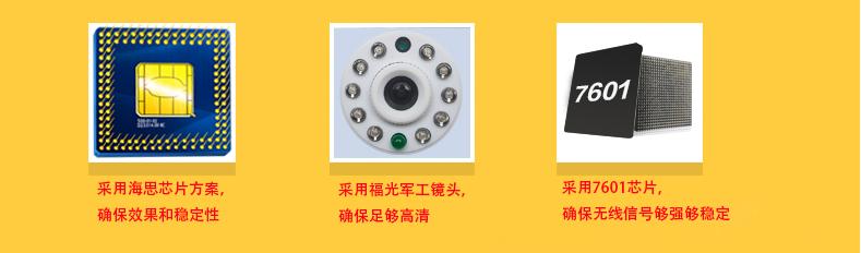 一號(hào)防線(xiàn)監(jiān)控手機(jī)軟件.jpg 一號(hào)防線(xiàn)監(jiān)控手機(jī)軟件