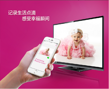 電視極客 電視極客app