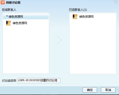 飛秋2015官方綠色版‰