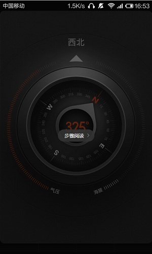 小米V5指南針 小米V5指南針app