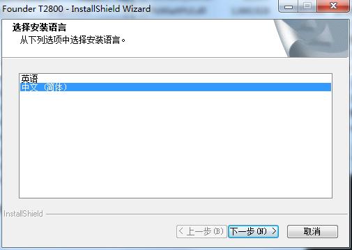 方正t2800掃描儀驅(qū)動