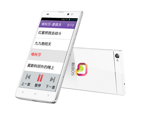 聯(lián)絡(luò)老人桌面2.0