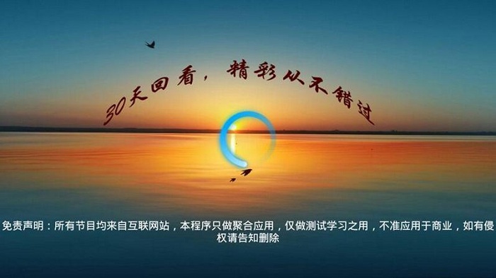 云回看app 云回看apk