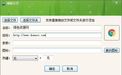 QQ截圖20151221100307.jpg 快速啟動(dòng)