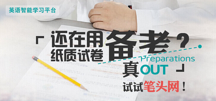 筆頭網(wǎng)電腦版 筆頭網(wǎng)電腦版