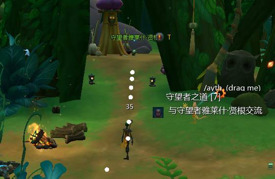 狂野星球目標(biāo)直線(xiàn)指示PVE插件