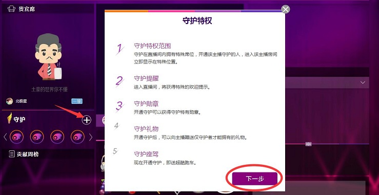 小草播播客戶ç«