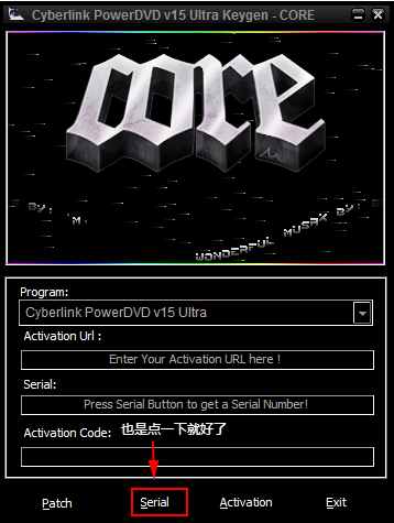 powerdvd 15注冊(cè)機(jī) powerdvd15注冊(cè)機(jī)