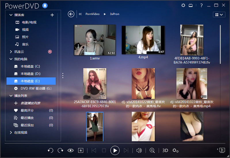 cyberlink powerdvd 15注冊(cè)機(jī) powerdvd15注冊(cè)機(jī)
