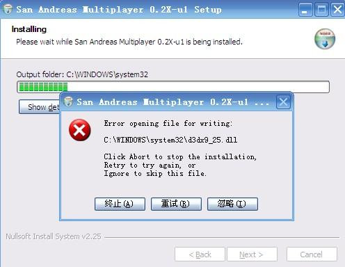 d3dx9_25.dll文件 d3dx9_25.dll下載