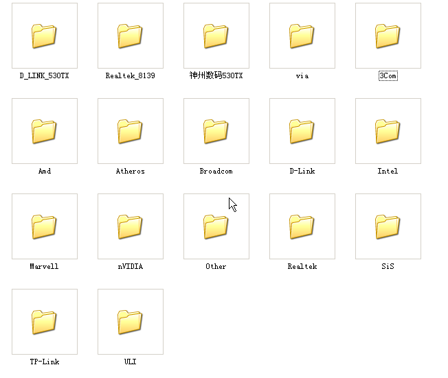 萬(wàn)能網(wǎng)卡驅(qū)動(dòng)合集 萬(wàn)能網(wǎng)卡驅(qū)動(dòng)軟件