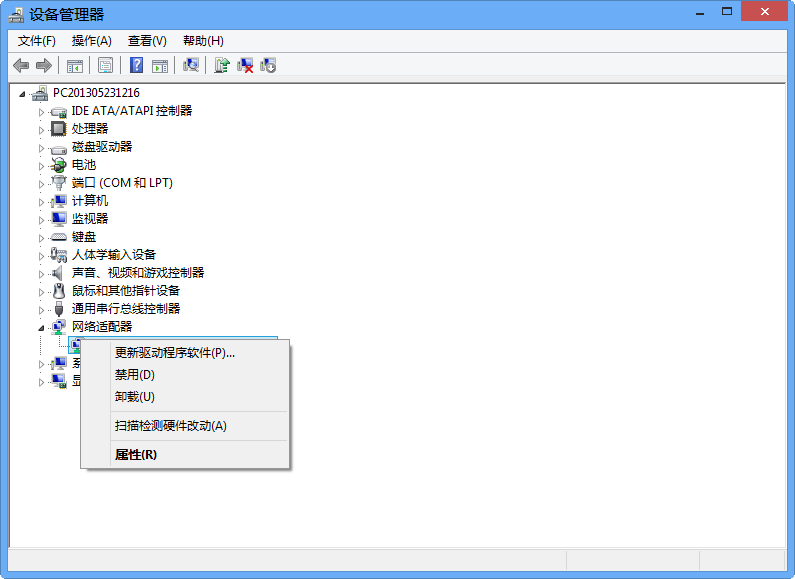 萬(wàn)能網(wǎng)卡驅(qū)動(dòng)包 萬(wàn)能網(wǎng)卡驅(qū)動(dòng)