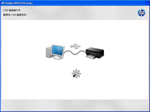 hp deskjet 1050打印機(jī)官網(wǎng)驅(qū)動(dòng)下載