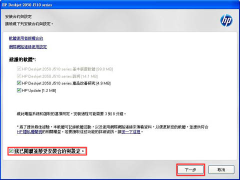hp deskjet 1050 j410 series驅(qū)動(dòng)