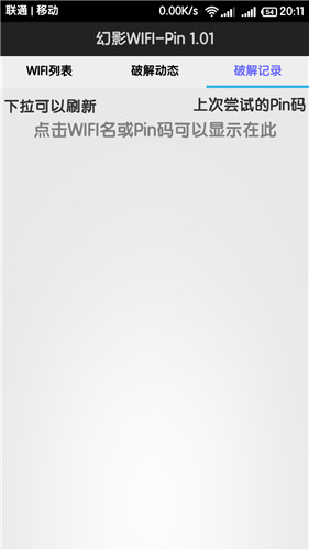 T1wHCvBQJT1RXrhCrK.jpg 幻影pin手機(jī)版