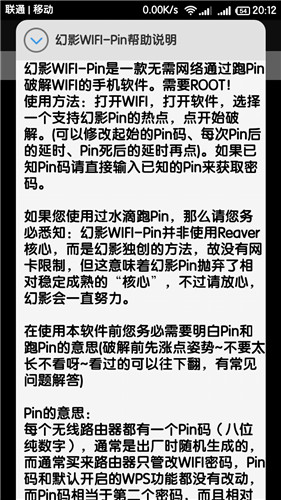 T11ZVvBvJT1RXrhCrK.jpg 幻影pin下載最新版