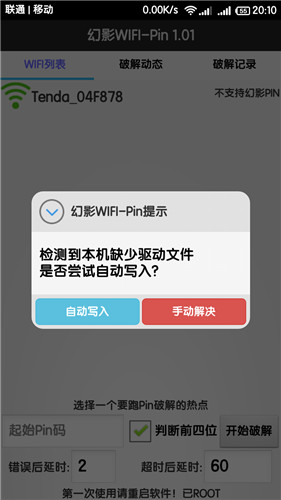 T1eXLvBjKT1RXrhCrK.jpg 2018幻影pin