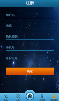 甜果電視 甜果電視手機(jī)版