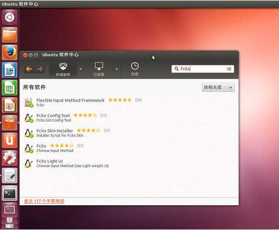 linux系統(tǒng)搜狗輸入法 搜狗輸入法linux版本