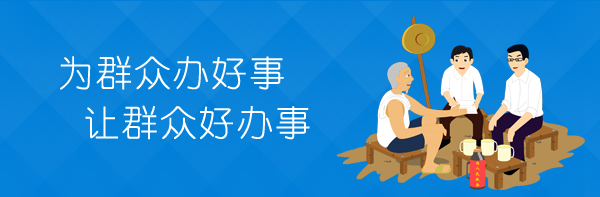 渝北群工app 渝北群工平臺(tái)下載