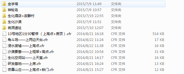 cf踏空跳錄像大全2015.png