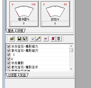美食大戰(zhàn)老鼠wpe封包