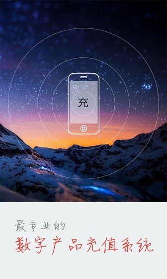 卡盟平臺(tái)app