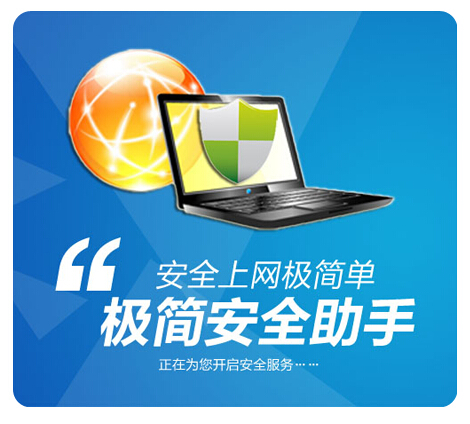 gsafer極簡安全助手 極簡安全助手