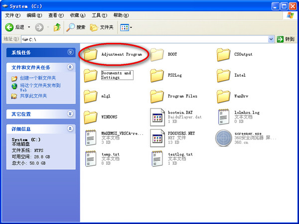 愛普生me2清零軟件