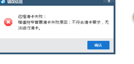 安徽航信財稅服務平臺