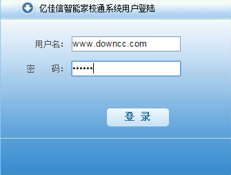 億佳信電腦版 億佳信電腦版