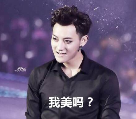 wuli濤濤表情包 wuli濤濤表情包